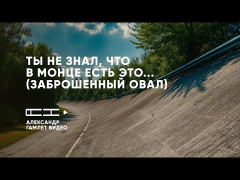 Видео: Лучшие трассы для покупки в iRacing