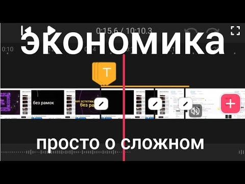 Видео: экономика CoW. Просто о сложном