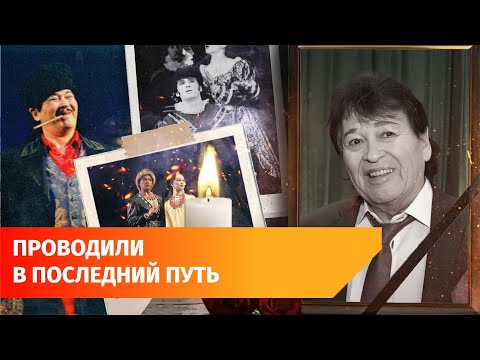Видео: В Уфе простились с Фиданом Гафаровым