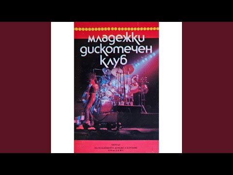 Видео: Чудо