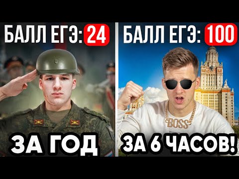 Видео: Вся 1 Часть ЕГЭ по Физике за 6 Часов с Нуля! Вся Теория и Практика в Одном Видео! Часть 2!