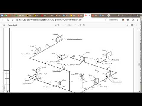 Видео: Расчет отопления. Часть 1
