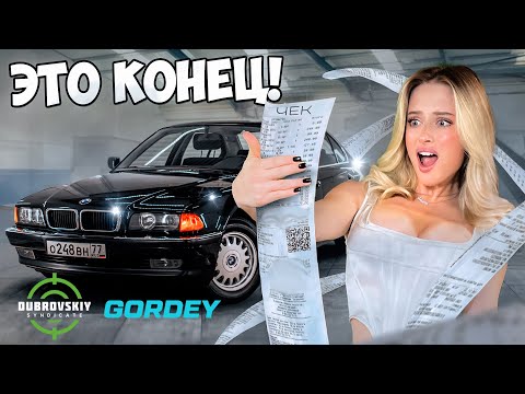 Видео: 5.000.000 руб в ВОЗРОЖДЕНИЕ ЛЕГЕНДЫ BMW Е38 V12! ФИНАЛ ПРОЕКТА