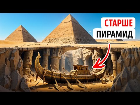 Видео: Как эти древние корабли оказались в пустыне