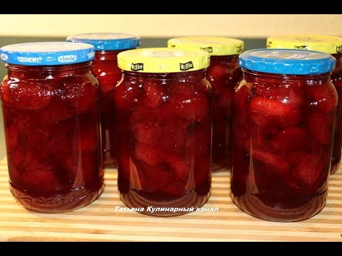Видео: Густое, Зеркальное клубничное варенье! Секрет приготовления вкусного джема!