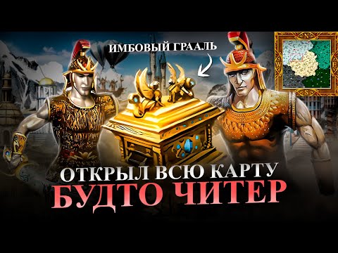 Видео: ОТКОПАЛ ГРААЛЬ НА БАШНЕ, ВИЖУ КАРТУ БУДТО ЧИТЕР [Heroes 3 Jebus Cross]