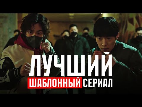 Видео: Как Два боксёра уничтожили Микрозаймы в Корее - "Охотничьи псы"