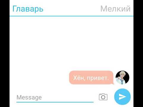 Видео: Вигуки переписка 3