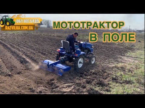 Видео: Вспашка огорода мототрактором с фрезой. Пахота ДЕШЕВЫМ китайцем