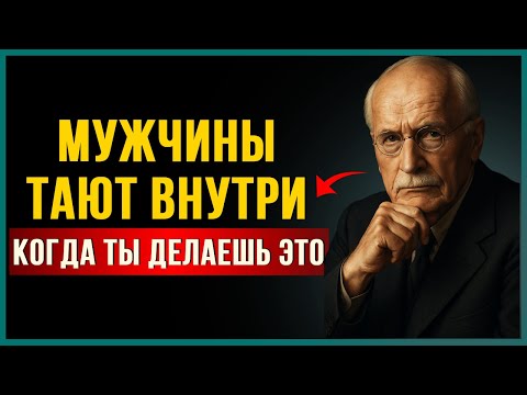 Видео: 12 ВЕЩЕЙ, КОТОРЫЕ ПСИХОЛОГИЧЕСКИ ЗАЖИГАЮТ МУЖЧИНУ (МАЛО КТО ИЗ ЖЕНЩИН ЗНАЕТ)