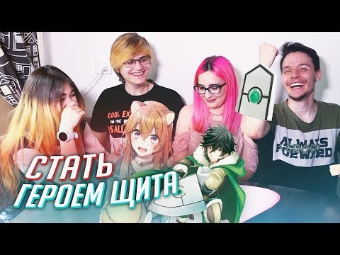 Видео: МЫ СТАЛИ ГЕРОЯМИ ЩИТА (И НЕ ТОЛЬКО) Tarelko Rimus Лекс Лесли