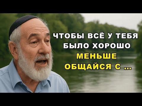 Видео: Три человека, которые тихо крадут вашу жизнь после пятидесяти!