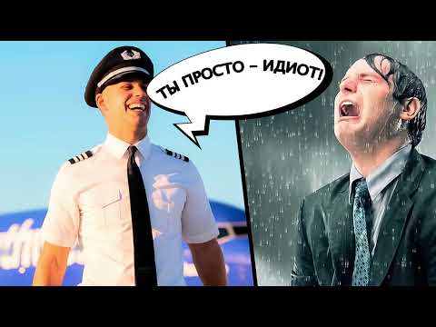 Видео: СБОРИЩЕ ТРЕЙДЕРОВ МОШЕННИКОВ ПРОТИВ АВИАИНЖЕНЕРА | ЧАСТЬ 8