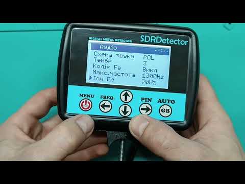 Видео: Налаштування металошукача SDR Detector