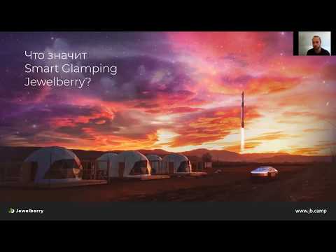 Видео: Глэмпинг - новый тренд в туризме. Сколько стоит? Где купить? Как реализовать проект?