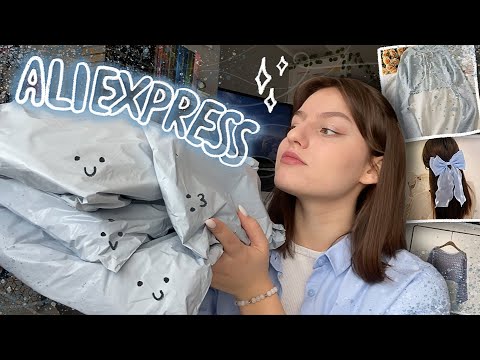 Видео: распаковка посылок с алика🩵