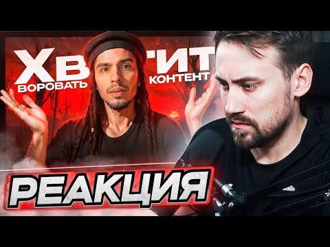 Видео: DEADP47 СМОТРИТ: ХВАТИТ ВОРОВАТЬ КОНТЕНТ \ spidey santa