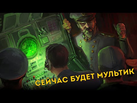 Видео: Про что был Highfleet | Сюжет, события, персонажи, редактор. Ч2