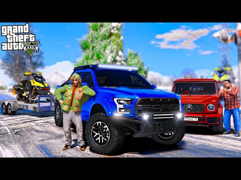 Видео: РЕАЛЬНАЯ ЖИЗНЬ В GTA 5 - КУПИЛИ СНЕГОХОДЫ И ПОЕХАЛИ ЗАСТРЕВАТЬ В СУГРОБАХ! ЕЗДА ПО СНЕГУ! 🌊ВОТЕР
