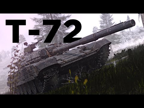 Видео: Только вперёд! Как играть на Т-72
