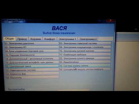 Видео: Вася диагност и китайский шнурок. СЛАБОВАТ!!!