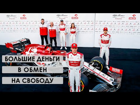 Видео: В ПЛЕНУ "ФЕРРАРИ". Что происходит в Alfa Romeo