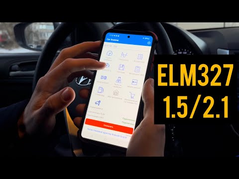 Видео: ЕЛМ327 1.5/2.1 как пользоваться? / автодиагностика / автосканер / инструкция по подключению обд2