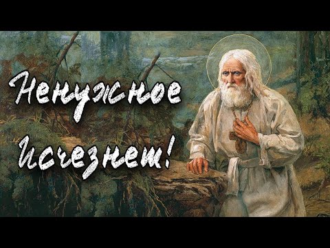 Видео: Он был солнышком, которое грело, но могло и обжечь! Отец Андрей Ткачёв