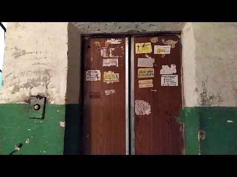 Видео: ⚡Лифт старше дома на 5 лет! Лифт (Спитак-1973 г.в); город Саратов; Луговая 114 подъезд 3