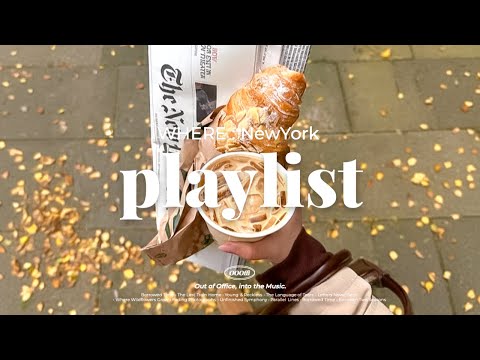 Видео: Playlist | Осеннее утро🍂Круассан? Нет, плейлист для настроения!🥐☕Акустический поп