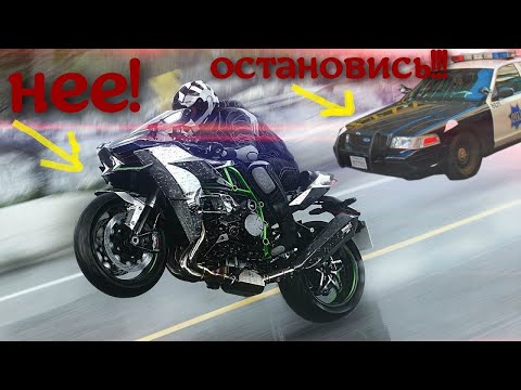 Видео: Почти приняли ПОЛИЦИЯ ПОГОНЯ за МОТО
