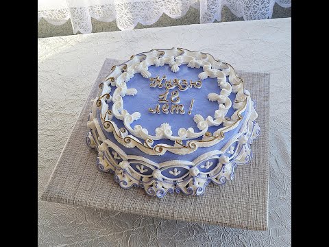 Видео: Мастер класс кремовый Торт в стиле  "Ламбет"