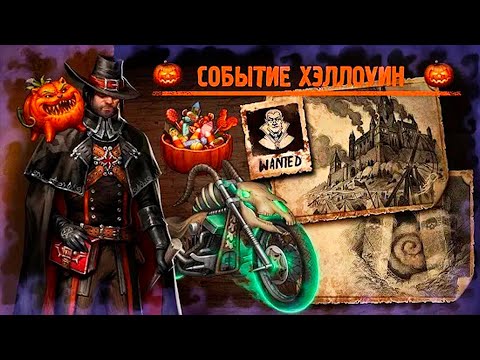 Видео: Обновление Day R Survival 🎃 Хэллоуин, Могильщик и Дьявольская Ложка!