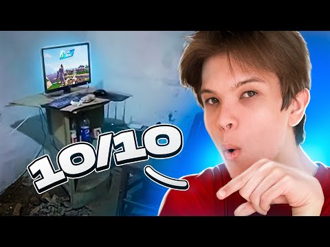 Видео: ЭТО ЛУЧШЕЕ РАБОЧЕЕ МЕСТО ПОДПИСЧИКА ?