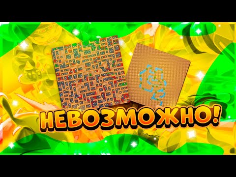 Видео: ПРОХОЖУ 4 КАРТЫ, КОТОРЫЕ НЕВОЗМОЖНО ПРОЙТИ! BRAWL STARS