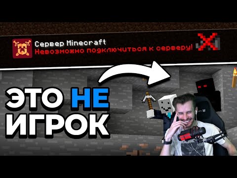 Видео: ЗАКВИЕЛЬ СМОТРИТ: Мне УДАЛОСЬ Зайти на ЗАКРЫТЫЙ Майнкрафт Сервер... | Alfedov | Реация
