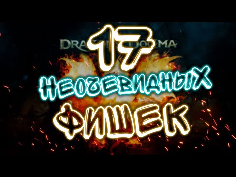 Видео: Избегайте этих ошибок в Dragons Dogma 2  #dragonsdogma2