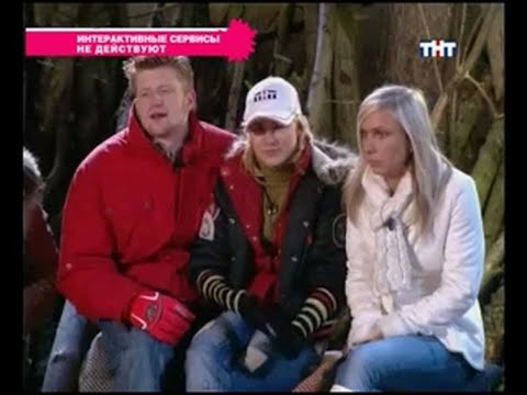 Видео: 958 день (выпуск) ДОМ-2 2004-2008