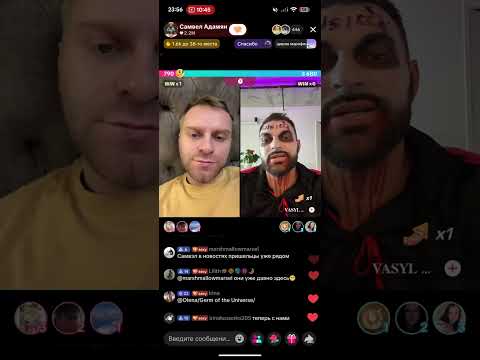 Видео: Самвел Адамян и Вася