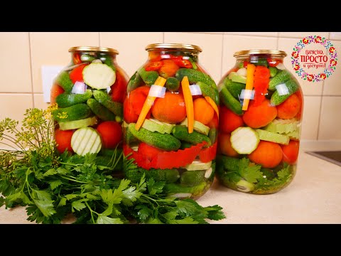 Видео: И ХРУСТИТ И ОЧЕНЬ ВКУСНО! ЗАГОТОВКА НА ЗИМУ ПРОВЕРЕННАЯ ГОДАМИ! ЛУЧШИЙ МАРИНАД ДЛЯ ОВОЩЕЙ