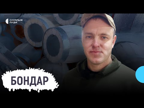 Видео: Три покоління родини на Волині займається бондарством