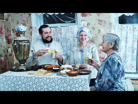 Видео: ВЕЧЕРА В УРАЛЬСКОЙ ДЕРЕВНЕ | САМОВАР ВО ГЛАВЕ СТОЛА |  СБЫЛАСЬ НАША ДАВНЯЯ МЕЧТА