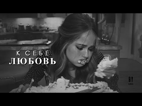 Видео: комплексы [sad multifandom]
