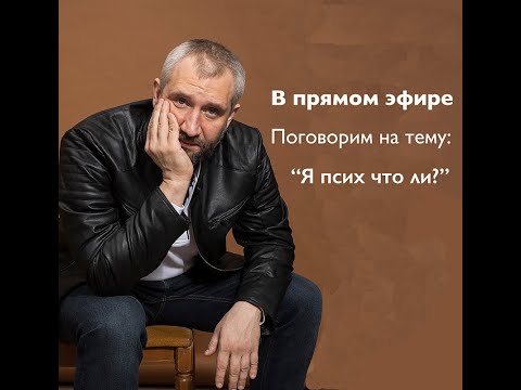 Видео: Юрий Быков / Прямой эфир в Instagram 2.03.2021