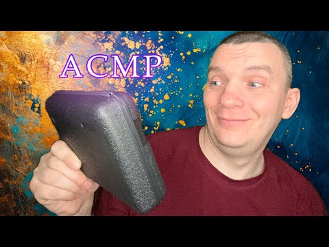 Видео: ASMR супер распаковка - тихий шепот и покалывания
