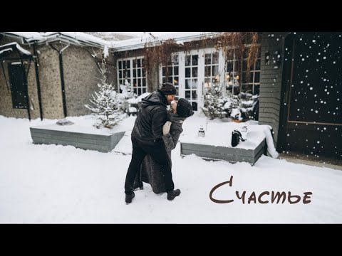 Видео: Любовь #latestrussiansongs #epicfantasymusic #storiesmagical #musicvideo #музыка