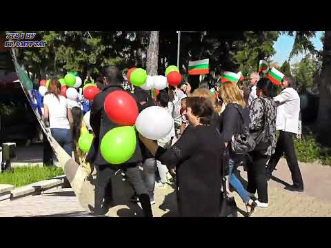 Видео: Нашият 24-ти май /IНУ-гр.Омуртаг/ 24.05.2022