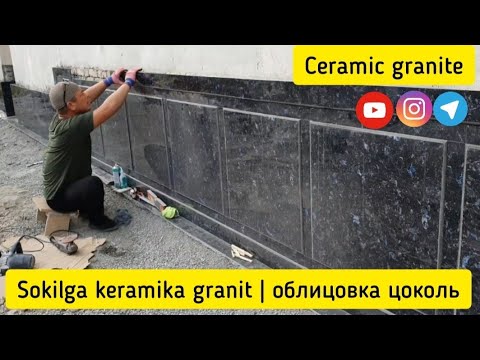 Видео: 4К керамогранита  / ceramic granite  / Sokilga keramika granit