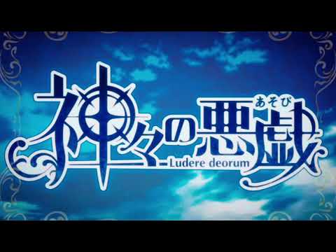 Видео: |Kamigami no Asobi/Забавы Богов| О том как Локи замуж выходил 😂👌