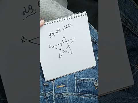 Видео: Звезда успеха | 5 главных сфер жизни | Как делается расчет |  Нумерология